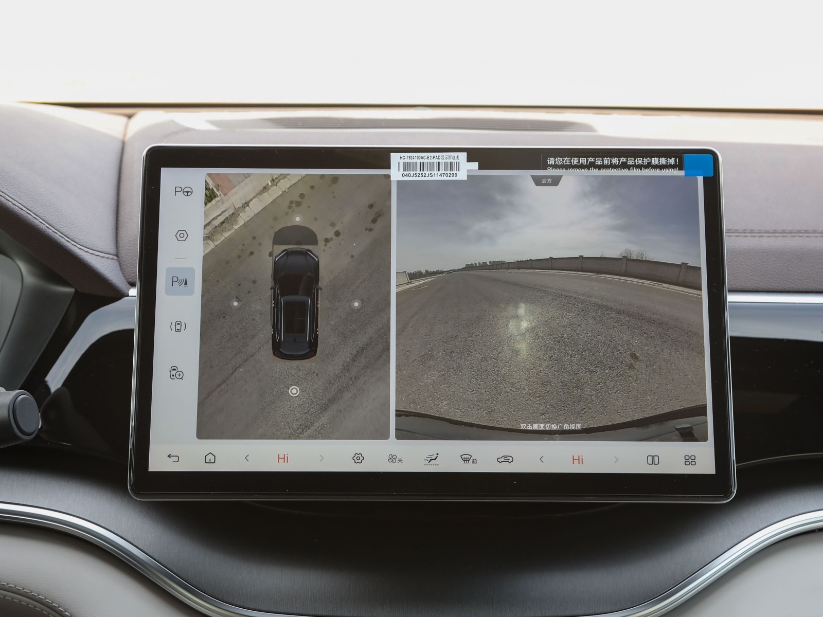 byd song plus 605 ev Reverse parkingRearview radar