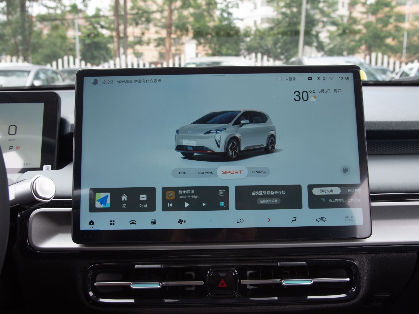 2025 Aion Y Plus 510km