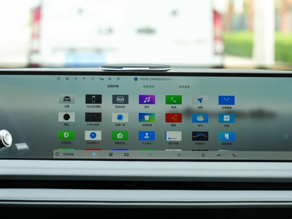 Geely Galaxy E8