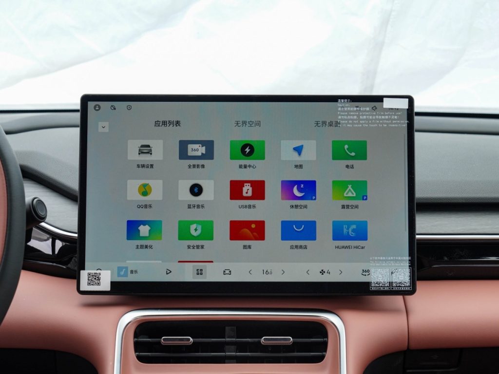 Geely Galaxy L6 EM-i