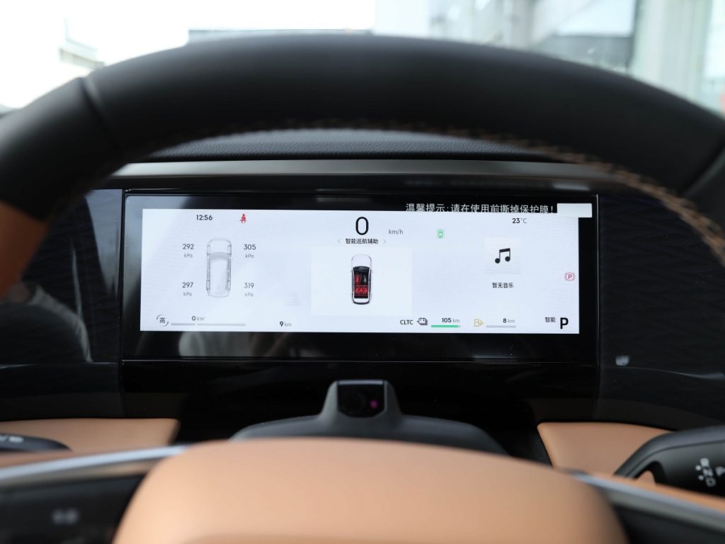 Geely Galaxy L7 EM-i
