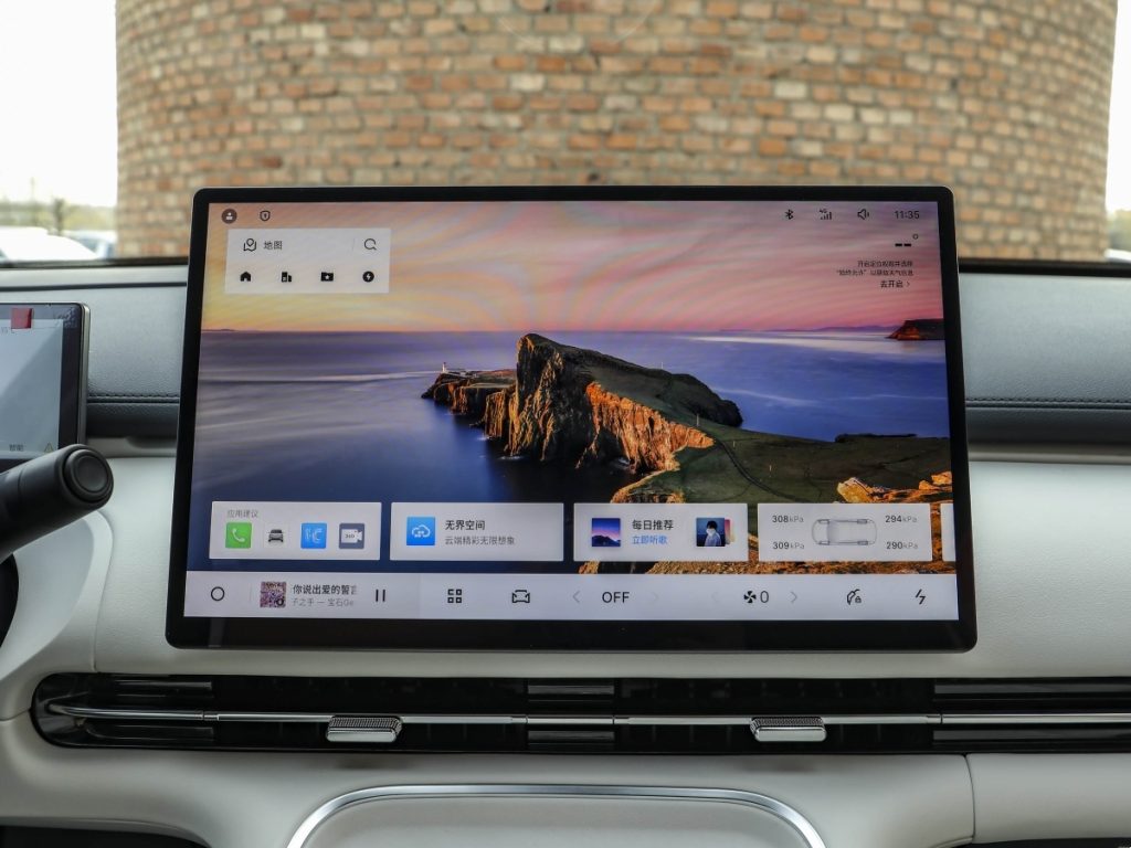 Geely Galaxy Starship 7 E-MI