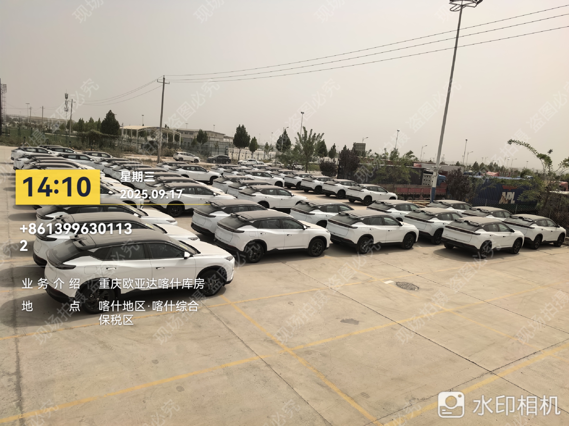 Dongfeng Aeolus L7
