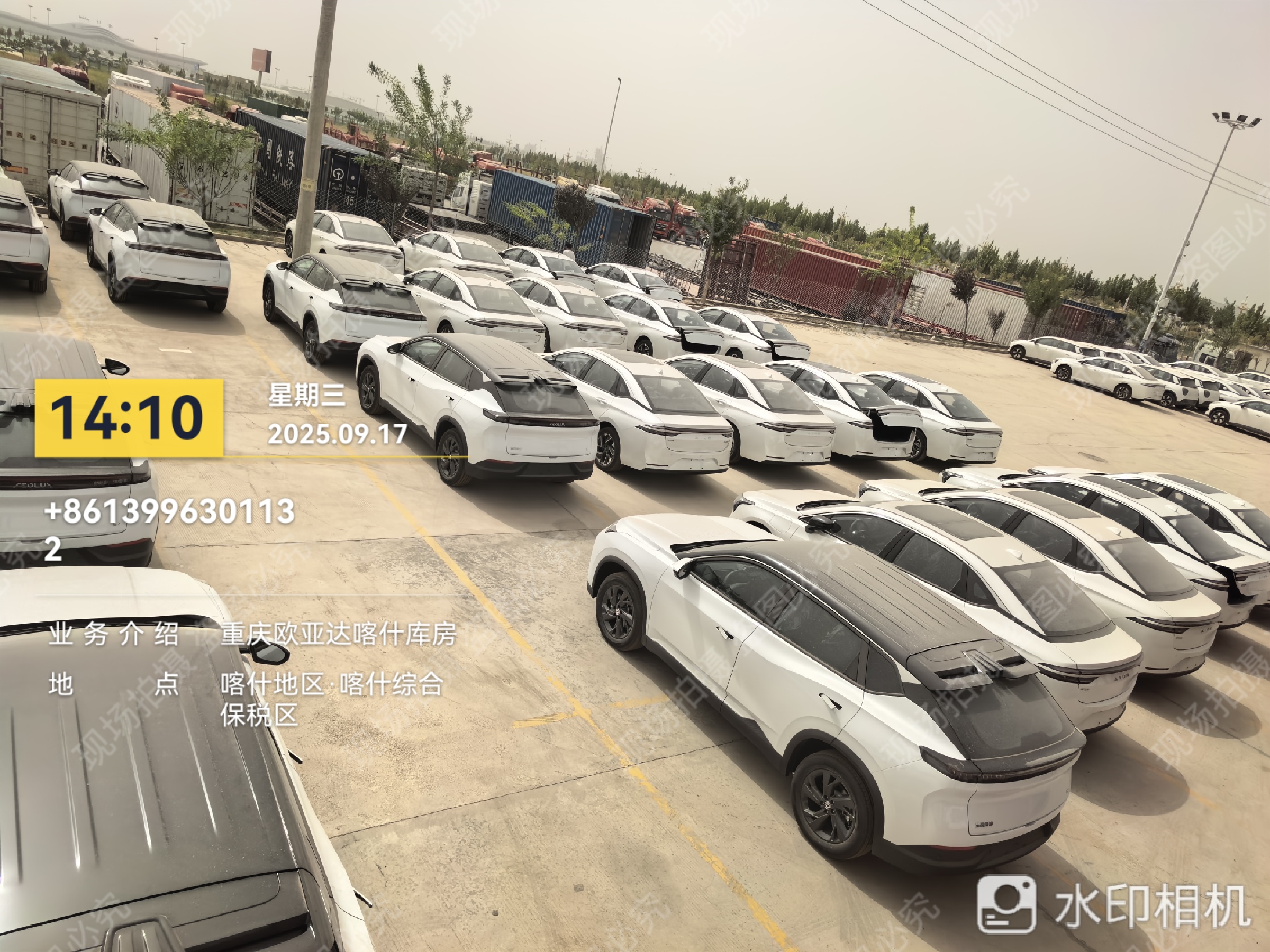 Dongfeng Aeolus L7