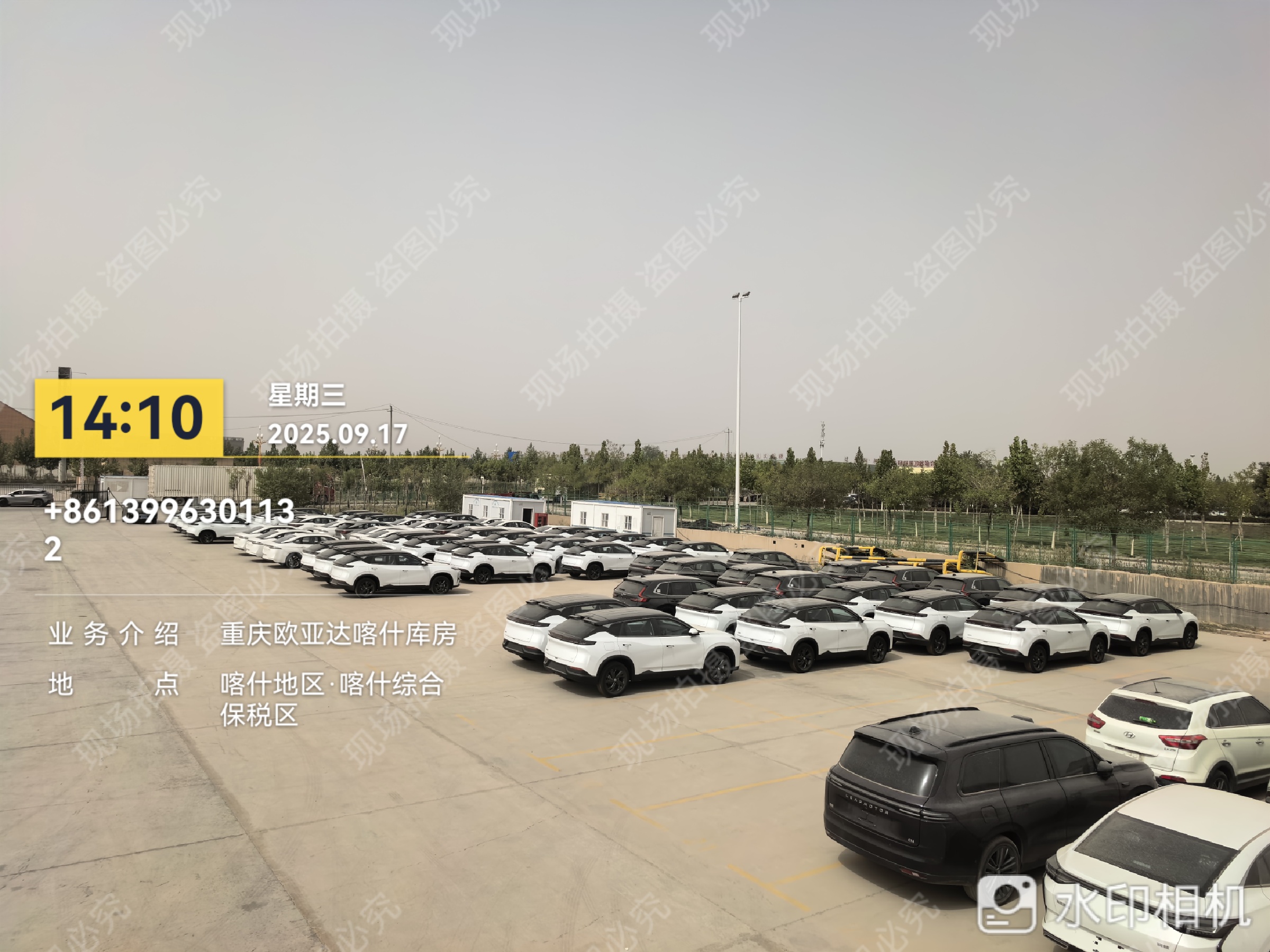 Dongfeng Aeolus L7