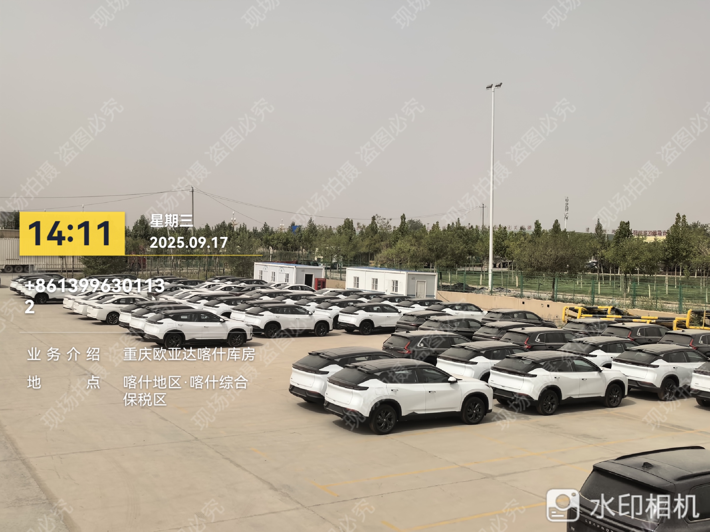 Dongfeng Fengshen L7