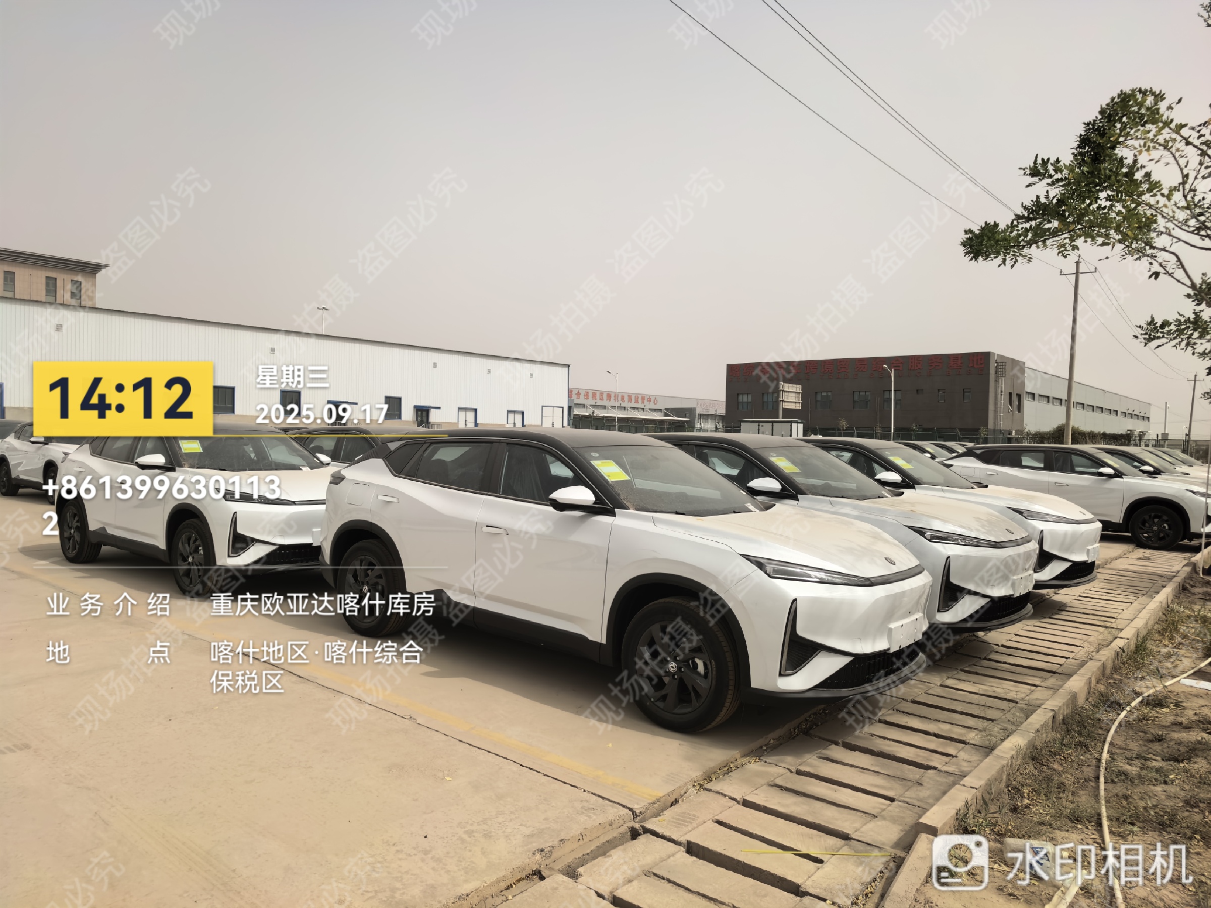 Dongfeng Fengshen L7