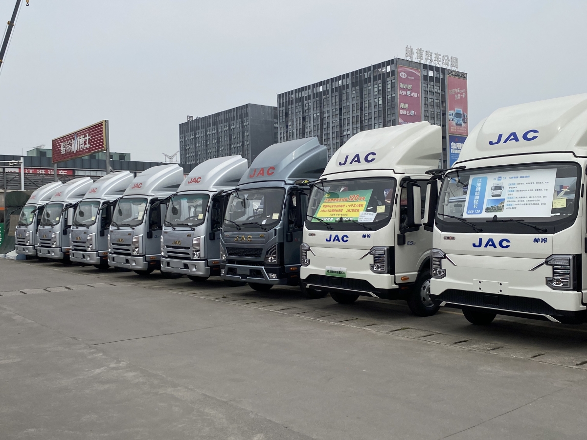 JAC Truck