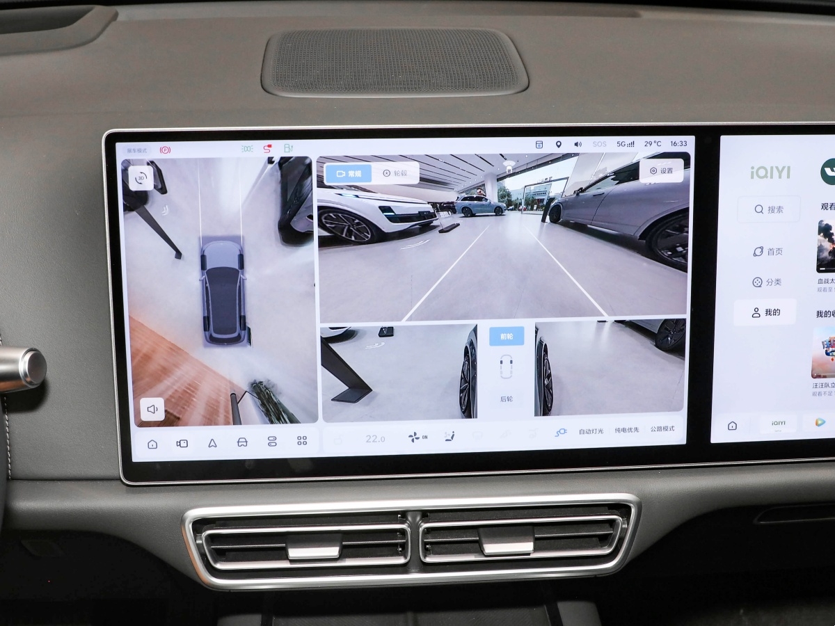 Ideal L8 SUV Pro Max Ultra