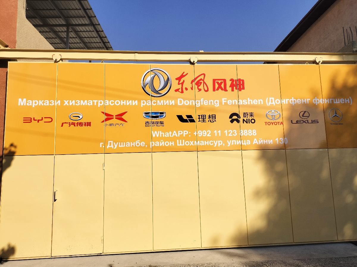 Southeast Asia Regional After-sales Service Center