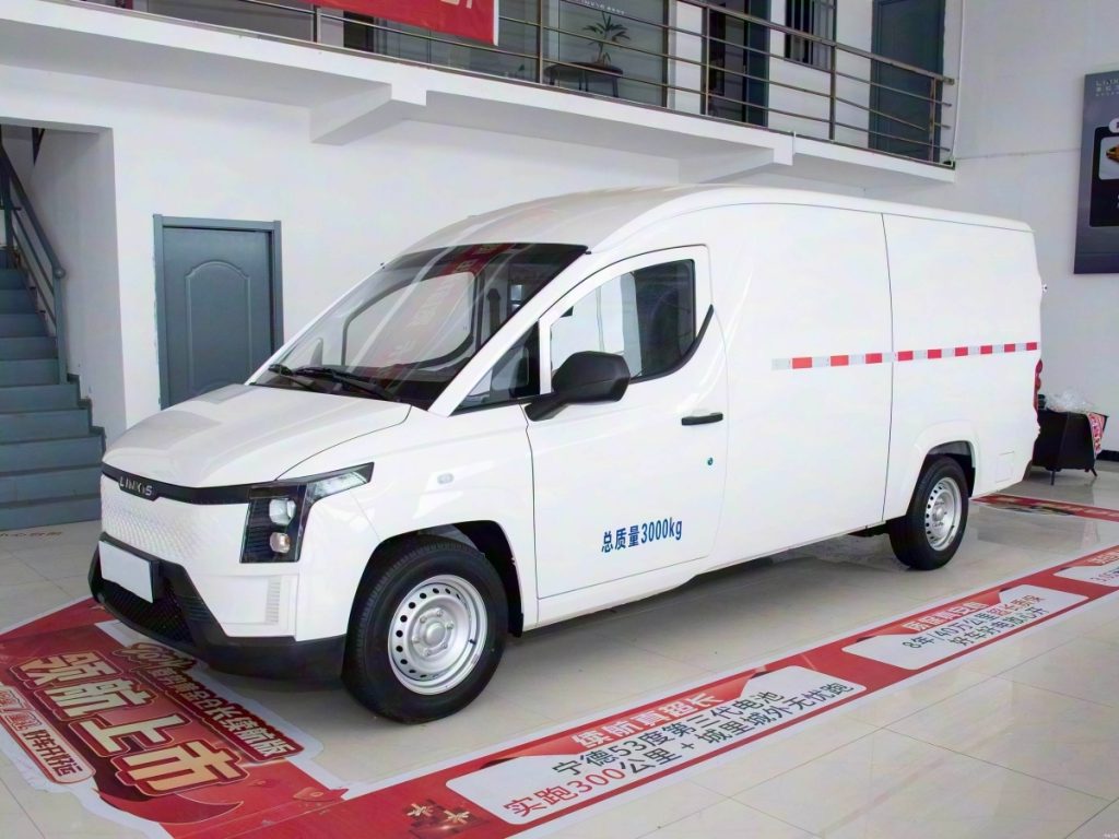 Wuling LINXYS Gold Cargo Freight small van