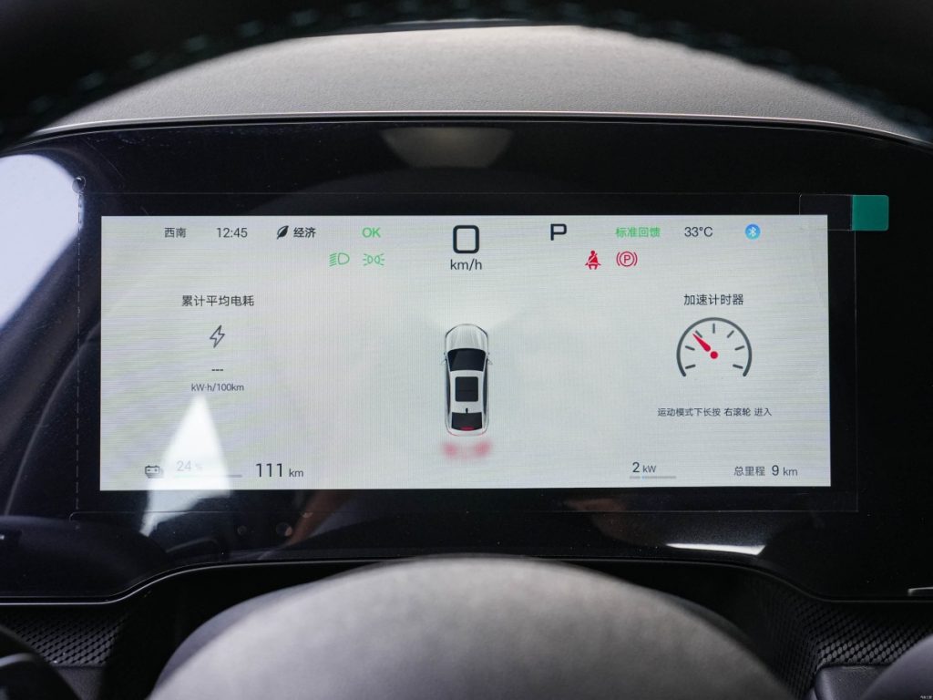 Manufacturer: BYD
Class: Midsize Car
Energy Type: Electric
Launch Date: June 2025
CLTC Pure Electric Range (km): 470
Battery Fast Charging Time (hours): 0.4
Battery Fast Charging Capacity Range (%): 30-80
Maximum Power (kW): 110
Maximum Torque (N·m): 220
Transmission: Electric Vehicle Single-speed Transmission
Body Structure: 4-door 5-seat Sedan
Engine: Electric
Electric Motor (Ps): 150
Length * Width * Height (mm): 4720 * 1880 * 1495
Official 0-50km/h Acceleration (s): 4.1
Maximum Speed (km/h): 160
Tare Weight (kg): 1670
Maximum Loaded Weight (kg): 2095